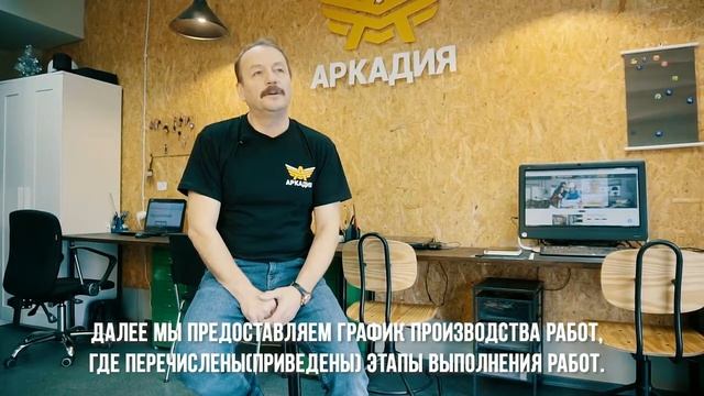 Как выбрать строительную компанию_.mp4