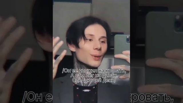 фанфик про Диму Матвеева и т/и, 1 часть "любовь страшнее высоты" смотреть онлайн