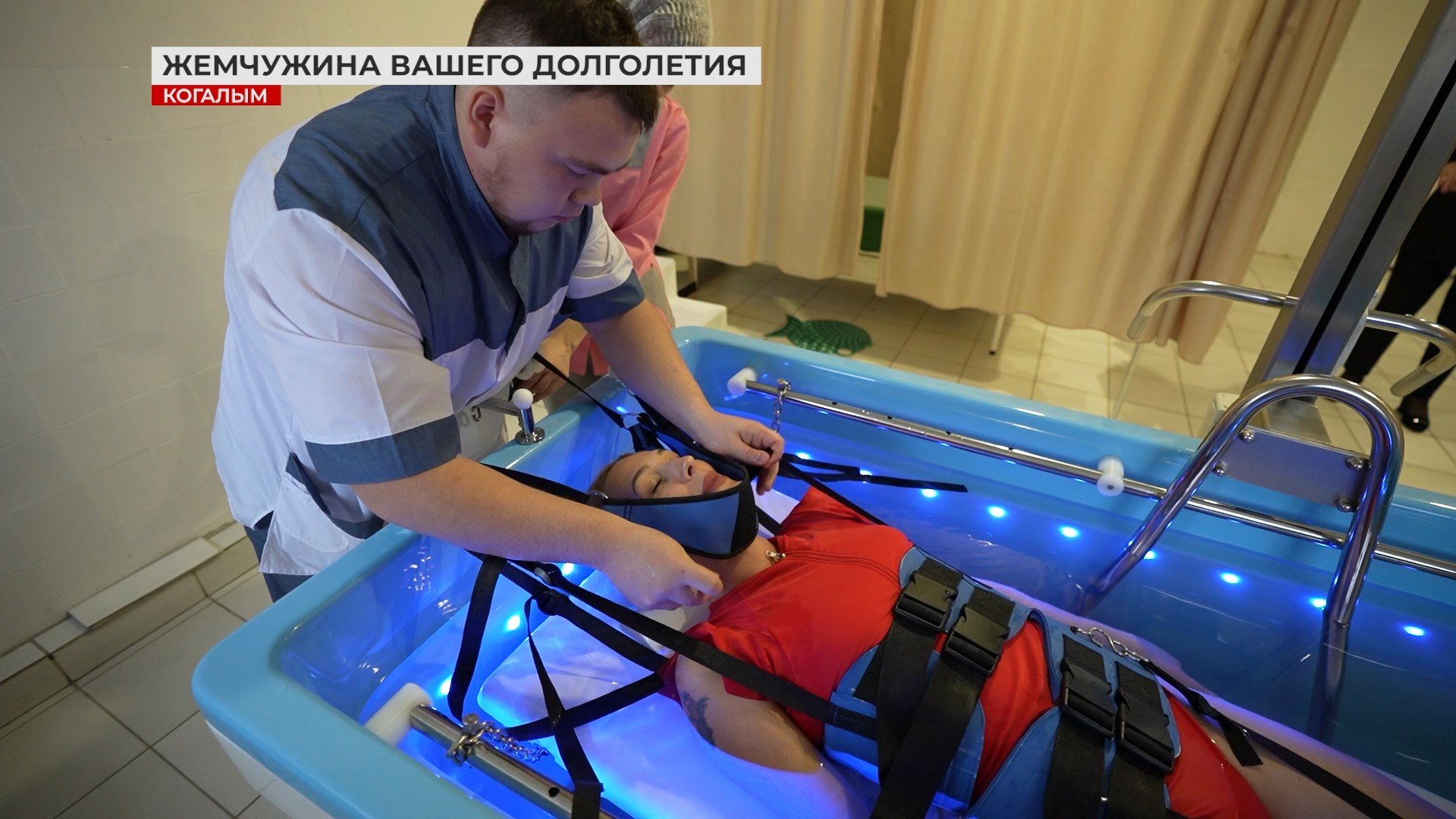 «Жемчужина» вашего долголетия рядом!