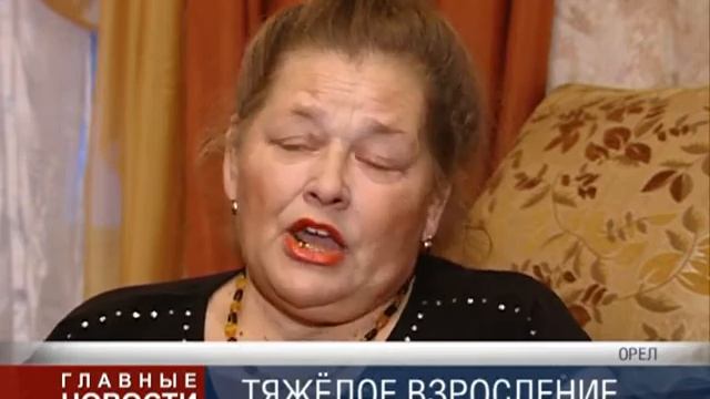 Помощь инвалидам смотреть онлайн