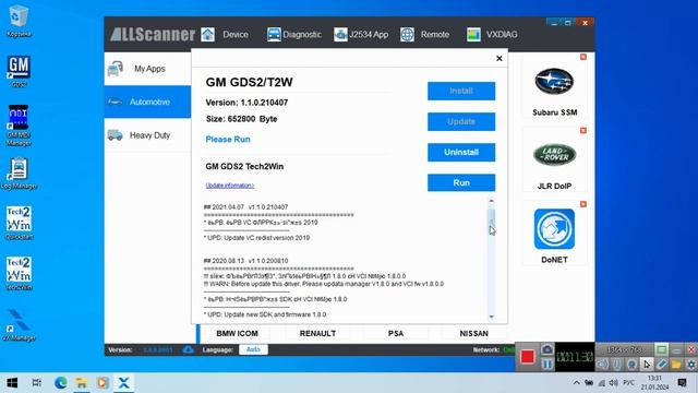Видео инструкция по установки GDS2 смотреть онлайн