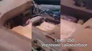 Замена сайлентблок Lexys RX-350 таблетка и канфетка