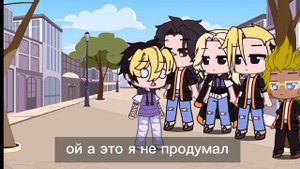 сериал:попробуй вернуть мне веру в любовь майки/такемичи чифую/такемичи