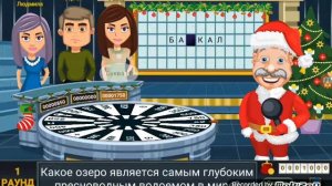 Играю поле чудес