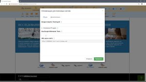 Как скопировать сайт целиком и переделать под себя. Хостинг Multihost. Как скопировать лендинг.