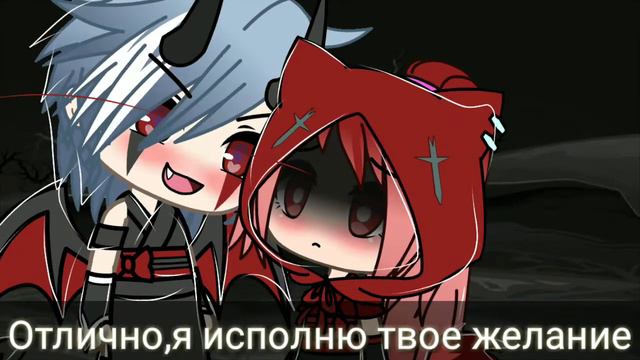 "Боль Бессмертия"/Мини-Фильм/Gacha Life🖤 смотреть онлайн