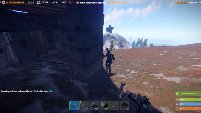 RUST 09 19 2017 22 34 27 01 смотреть онлайн