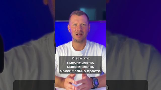 🔥 Никогда еще не было так легко продавать товары! #амазонбизнес #руслансавинкин #hiecom