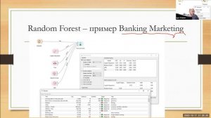 11.5 Random forest  - Случайный лес