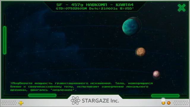 Odysseus Kosmos  его робот квест. Часть 2. Открыл терминал!