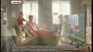 Реклама Эльдорадо: Диван в подарок в Этольдорадо