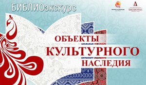 Русь белокаменная