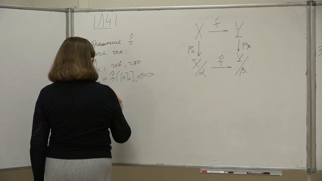 Фоменко Т. Н. - Основы общей топологии - Факторизация геометрических фигур смотреть онлайн