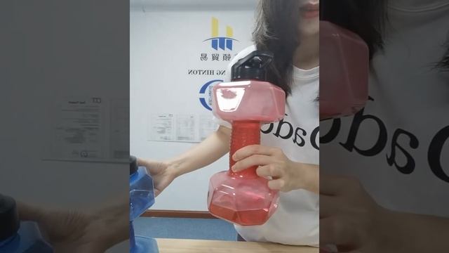 Dumbbell shape water bottle смотреть онлайн