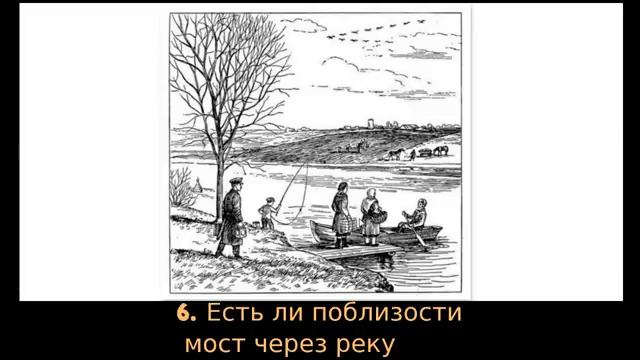 Загадка которую могут решить только 4% людей!!! Ответьте на 7 вопросов по картинке. смотреть онлайн
