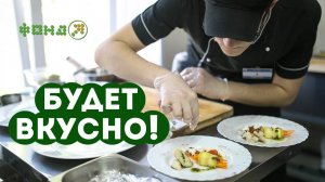 Люди со вкусом | Профессионалы | Каменск-Уральский