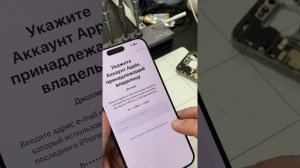 Смело обновляйся на iOS18 - Ничего Не заблокируют!