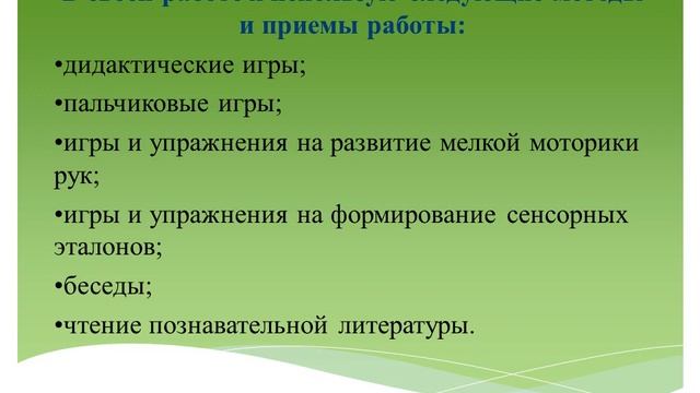 Презентация -