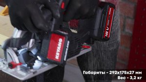Аккумуляторная дисковая пила KEYANG CS20BLH-165 (Bare)
