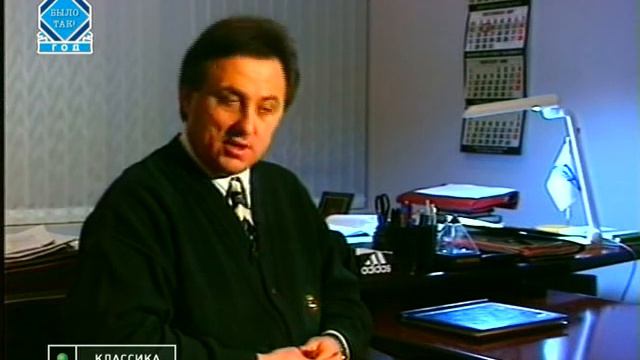Футбольная программа "Футбольный клуб" от 10 декабря 1997 года смотреть онлайн
