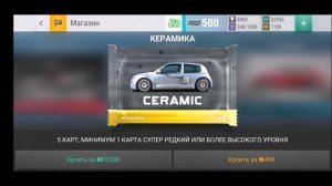 Адаптируйся, импровизируй, преодолевай|Top drives