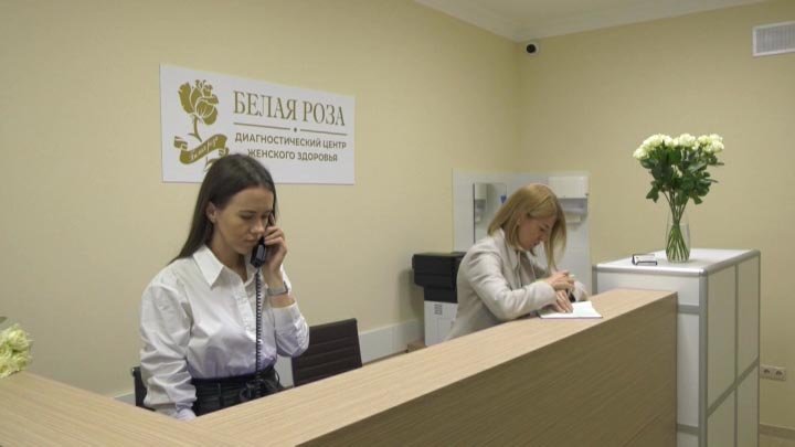 Центр женского здоровья в марьино. Медицинский центр в марьино. Центр женского здоровья в марьино. Центр здоровья лого. Центр женского здоровья в марьино.