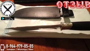НОЖ БЕРКУТ2 ИЗ КОВАНОЙ СТАЛИ 110Х18 ОТЗЫВ ОТ НАШЕГО УВАЖАЕМОГО КЛИЕНТА