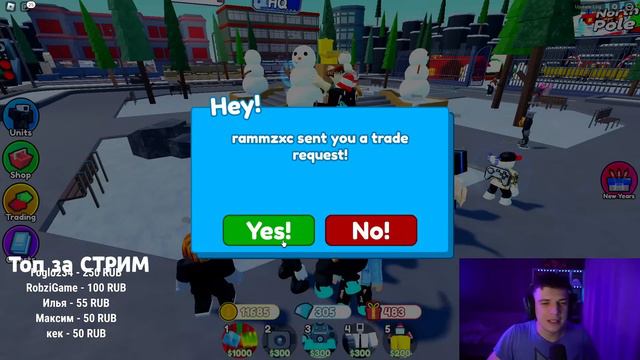 Завтра ОБНОВА??? (toilet tower defense) ROBLOX смотреть онлайн