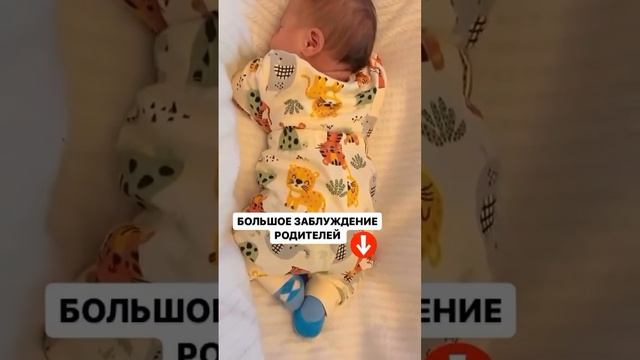 МОЖНО ЛИ МЛАДЕНЦУ СПАТЬ НА ЖИВОТЕ #онлайнконсультации #малыш #груднички #занятиесдетьми