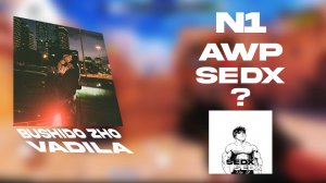 VADILA | Highlights | Standoff 2