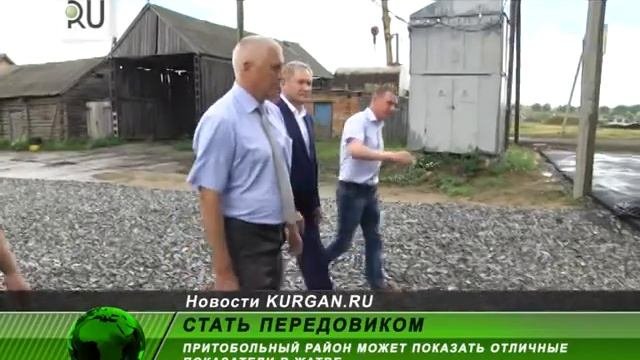 Губернатор Алексей Кокорин похвалил фермеров Притобольного района