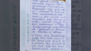 ГДЗ. Английский язык.3 класс.Книга для чтения.Кузовлев.Unit  3.5