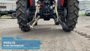Трактор УРАЛЕЦ 224