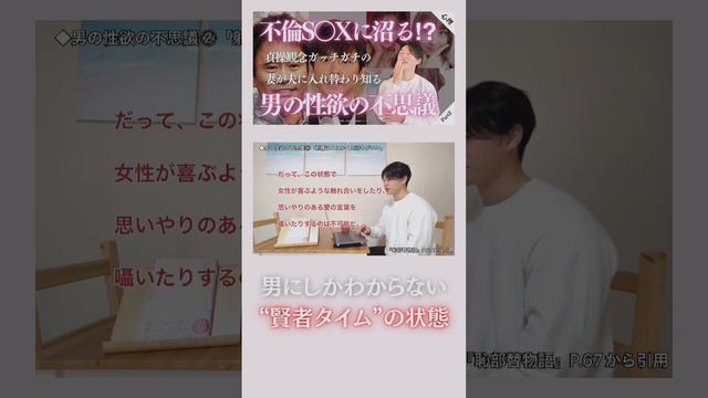 「愛がない」なんて言わないで。#読書 #小説 #恥部替物語 #クノタチホ #セックスレス #深田えいみ #芸能人不倫 #篠田麻里子 #浜田雅功 #性教育 #メンタルヘルス #おすすめ