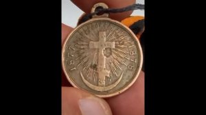Медаль _ За Русско - Турецкую войну 1877- 1878 гг_ Балканы