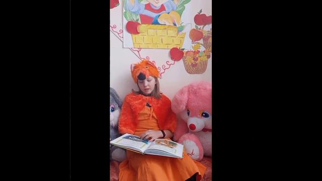 Путешествие в страну Читалию. Сказка ,,Кот, козёл да баран" ?? ? смотреть онлайн