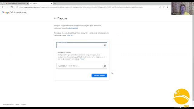 Зміна пароля на Gmail.com смотреть онлайн