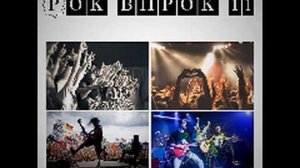 Красная Стрела - Родные просторы