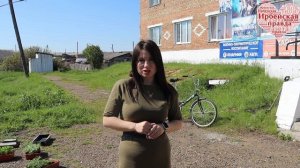 Деятельность строй отряда ТОС