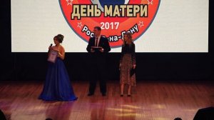 День Матери  Благодарственные письма