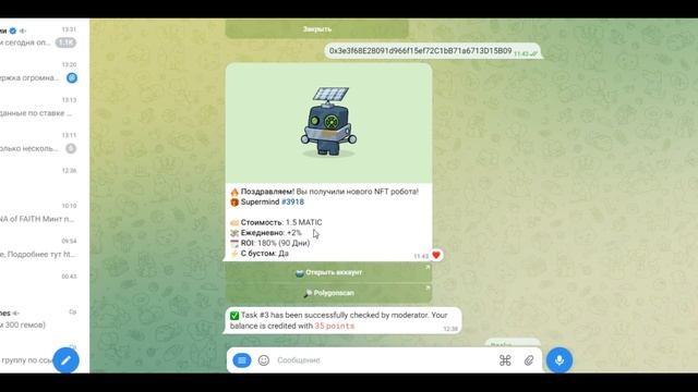 CryptoRobots - Выполняй задания и получи роботов бесплатно! смотреть онлайн