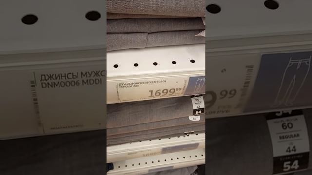 В гипермаркет Ашан завезли 🔥 ЗАВЕЗЛИ ДЕШОВЫЕ джинсы мужские regular 2024г смотреть онлайн