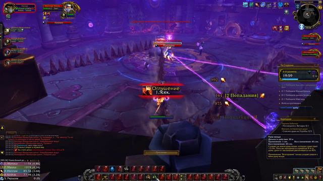 WOW Та Сторона 6 фаер маг 183 илвл World Of Warcraft  Shadowlands