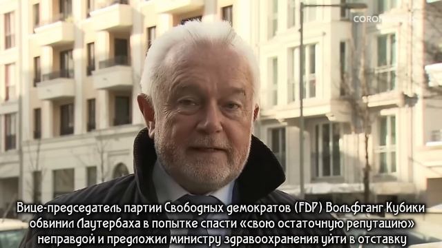 Германия 2023. Бербок признала ошибку, Мирный манифест Сары Вагенкнехт, Шольц соболезнует Турции