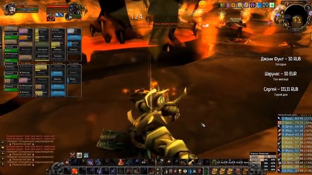 ВОИН ТАНК В РЕЙДЕ WoW Classic смотреть онлайн