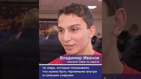 Более сотни спортсменов со всей России захотели отправиться в зону СВО