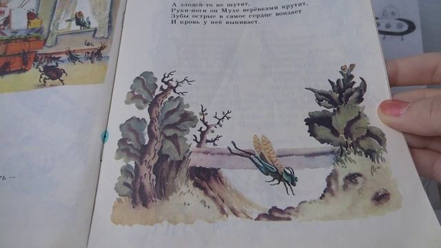 Читаю детям. К. Чуковский "Муха-Цокотуха" смотреть онлайн