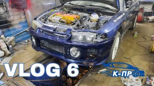 БЛОГ 6 Дрэг в Брянске, Подготовка старых и новых проектов команды