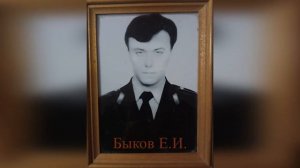 8 ноября - День памяти сотрудников, погибших при исполнении служебных обязанностей