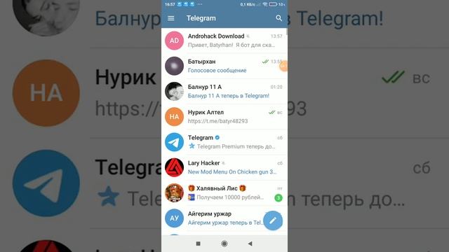 память 1024 ГБ смотреть онлайн